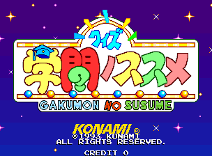 Quiz Gakumon No Susume vgm music - VGMRips