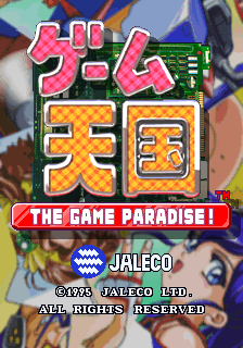 The Game Paradise!: Master of Shooting! (U) / Game Tengoku