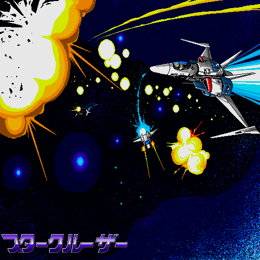 Star Cruiser vgm music • VGMRips