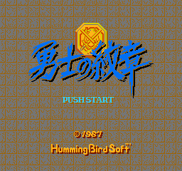 Deep Dungeon II: Yuushi no Monshou vgm music • VGMRips