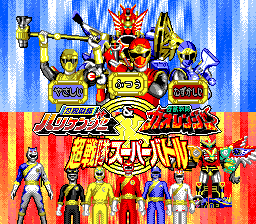 Ninpuu Sentai Hurricanger & Hyakujuu Sentai Gaoranger Chou ...