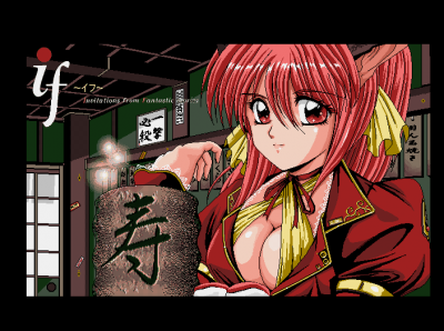 MAME (without prompt).png