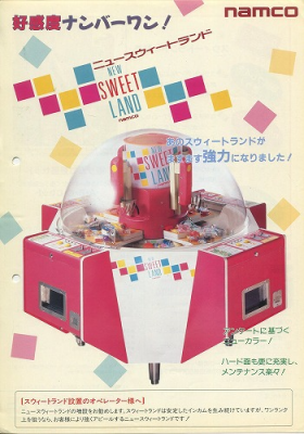 Sweet_Land_(Arcade).png